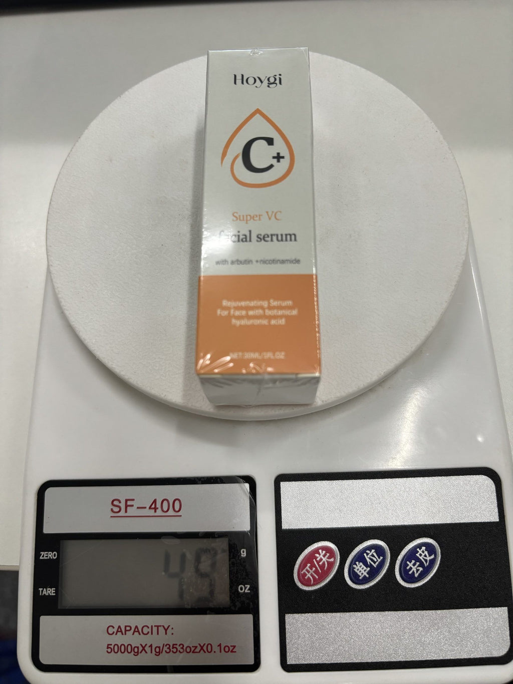 Brightening Vitamin C Moisturizing Serum