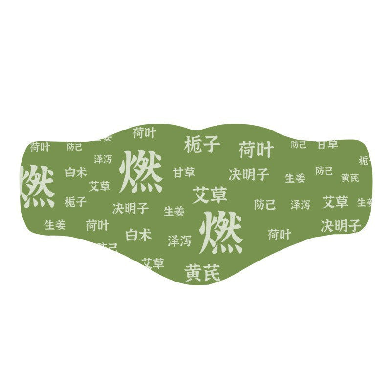 Mugwort Patch For The Navel, Belly Patch