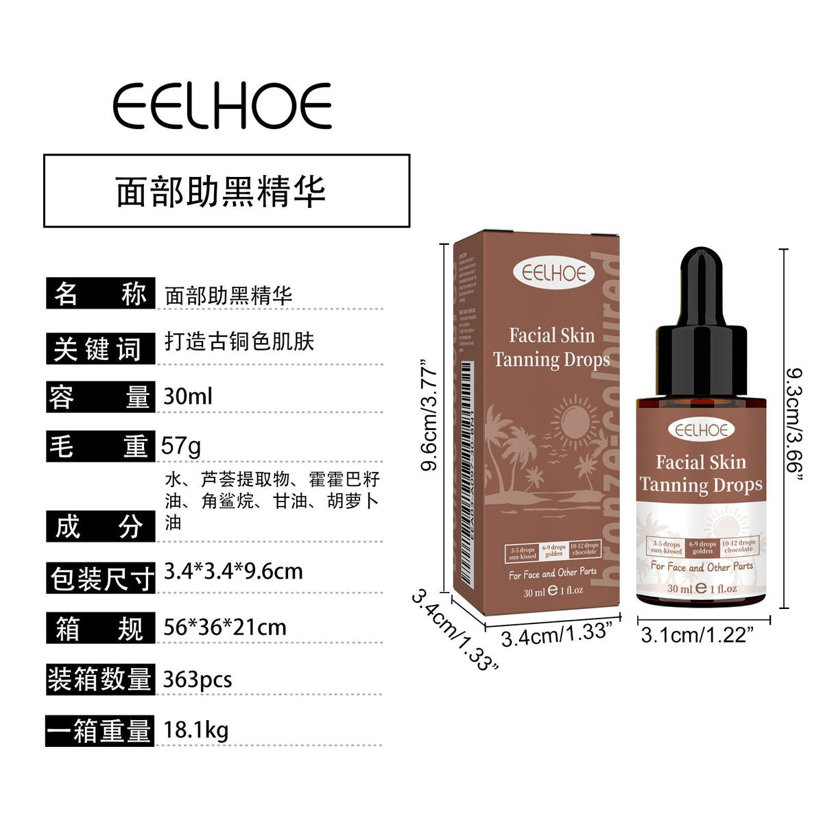 EELHOE Sérum Autobronzeador Facial 30ml